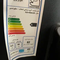 اسنوا ۴۳