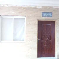 خانه