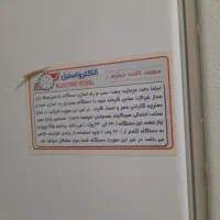 فریزر ۸کشو بدون برفک خانگی  مارک الکترواستیل|یخچال و فریزر|رفسنجان, |دیوار