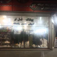 مغاز به متراژ 180متر تجاری دائم گلبوی43