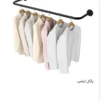 رگال لباس دیواری
