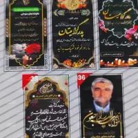 چاپ سریع بنر در کوتاهترین زمان ممکن فقط۵۰۰|خدمات رایانهای و موبایل|اصفهان, ملکشهر|دیوار