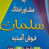 فروش آپارتمان