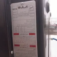 بخاری|بخاری، هیتر، شومینه|اوز, |دیوار