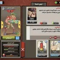 اک پسر خوانده خفن ولی مفت