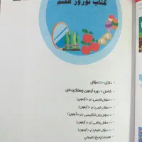 گام به گام