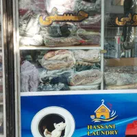 خشکشویی و سفیدشویی حسنی