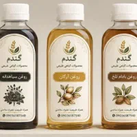 گیاهی