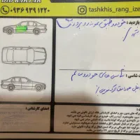 پراید 131 مدل 98