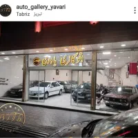 خدمات نظافت