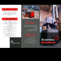 زباله سوز میکسربالابر|ماشینآلات صنعتی|اندیمشک, |دیوار