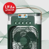 پنکه مه پاش پرداخت درب منزل