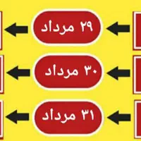 همایش تزریقات و کمک های اولیه بخیه طب سوزنی|گردهمایی و همایش|تهران, جنت‌آباد جنوبی|دیوار