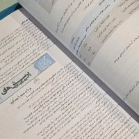 کتاب تست رشته انسانی|کتاب و مجله آموزشی|مشهد, راهنمایی|دیوار