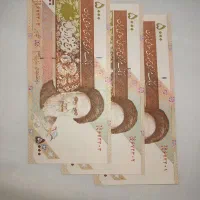اسکناس های جفت کلکسیونی جمهوری