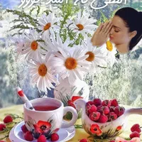 راهنمایی میخوام