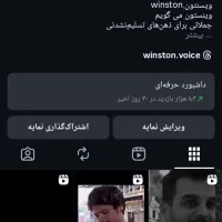 پیج اینستا 6k پول لازمم