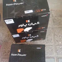 آنلاین باتری