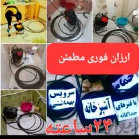 لوله بازکنی فنرزنی فنرزن فنرزدن تضمینی منصف ضمانتی|خدمات پیشه و مهارت|یزد, |دیوار