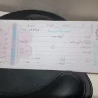 فروش ۴ عدد سفته