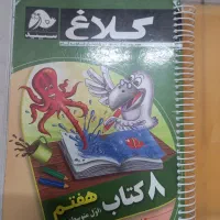 کتابهای کمک درسی