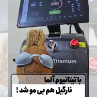 لیزر موهای زائد