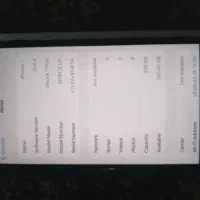 گوشیapple7 plus 256g|موبایل|تهران, امام حسین|دیوار