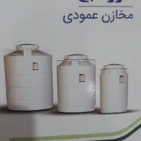 مخزن آب سه لایه ضد جلبک انتی باکتریال