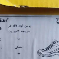 کفش ایمنی بهشتیان|کیف، کفش، کمربند|شهرکرد, |دیوار