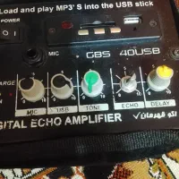 اسپیکر عالی