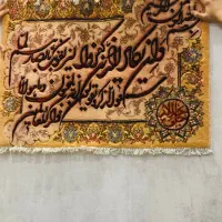 تابلو فرش دستباف