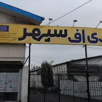 کارشناس فروش تلفنی