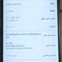 هانر 9x lite|موبایل|مشهد, شفا|دیوار
