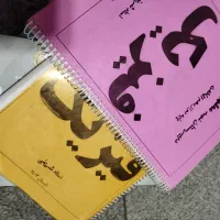 کتابهای رشته ریاضی ششم دبیرستان وکمک آموزشی کنکور