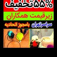 فنرزنی50٪تخفیف کل تهران10دقیقه فنرزن فنرزدن بازکن