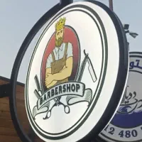 تابلو تبلیغاتی لایت باکس وکیوم‌  ثابت وگردان|خدمات پیشه و مهارت|بوشهر, |دیوار