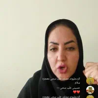 فراخوان اموزش طب سنتی ویژه بانوان