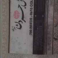 فرش