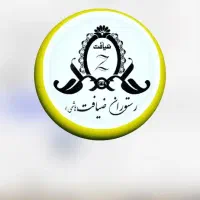 پیک  ظهر  و شب