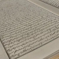 ۲ کتاب تحفه حکیم و طب المفید عتیقه