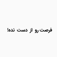 شماره ایرانسل دائمی4574 935 0935