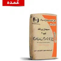 سیمان آبیک تیپ ۲ پاکت|مصالح و تجهیزات ساختمان|ابهر, |دیوار