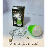 چراغ|لامپ و چراغ|مشهد, رضاشهر|دیوار