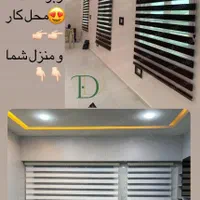پرده زبرا ساده و طرحدار|پرده، رانر، رومیزی|کرج, فاز ۱ مهرشهر|دیوار