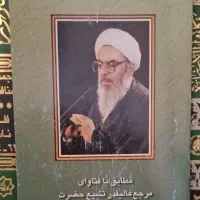 احکام جوانان