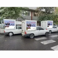 راننده با ماشین پراید وانت یخچالی