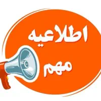 طراح کابینت کمد دکوراسیون داخلی حقوق بیمه کرمان