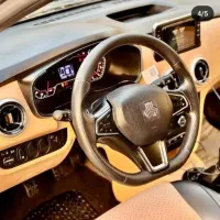 اطلس gسانروف دار