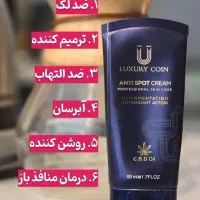 کرم ضدلک لاکچری کویین|آرایشی، بهداشتی، درمانی|کرج, شهرک اوج|دیوار