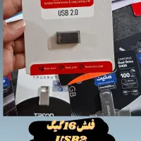 انواع فلش با حافظه های مختلف با تخفیف ده درصدی